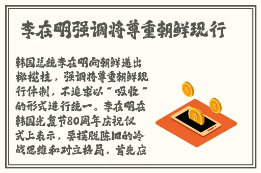 目韩精品无码在线