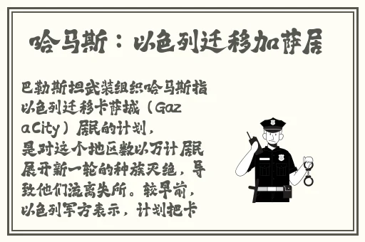 翁止熄痒婉燕小说